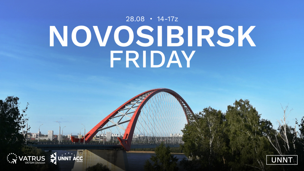 Пятница в Новосибирске!