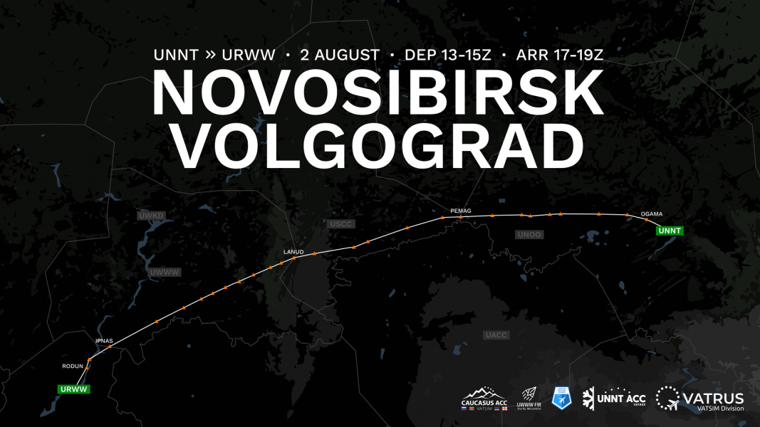 Новосибирск - Волгоград