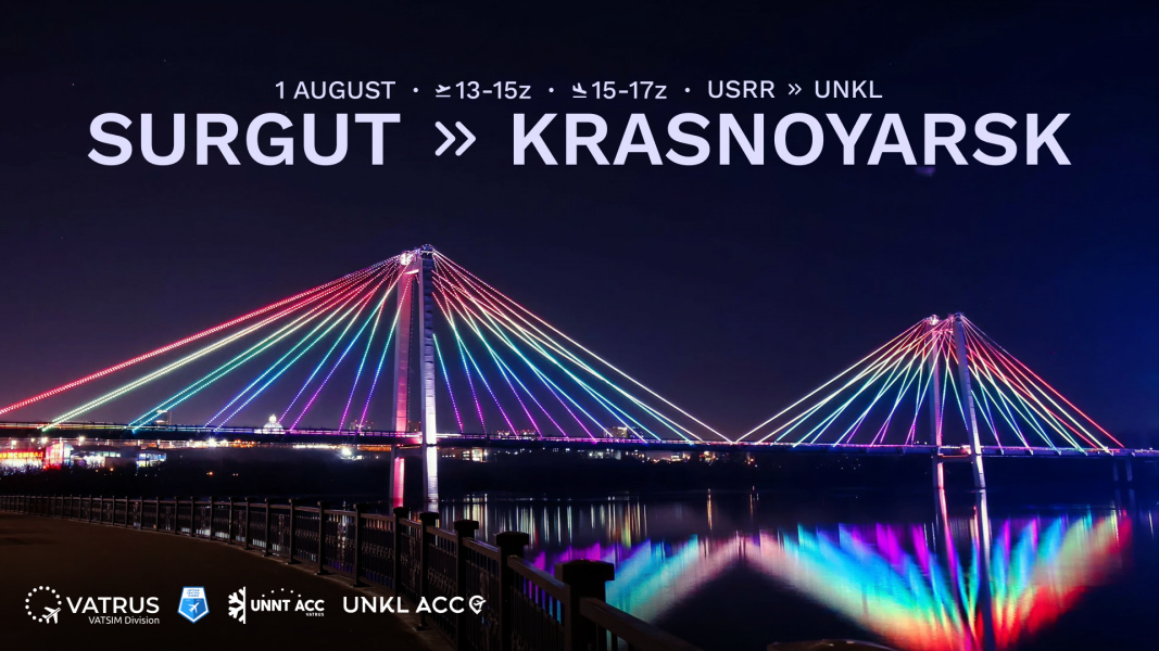 Сургут - Красноярск