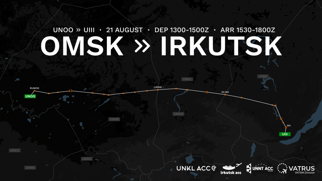 Омск - Иркутск